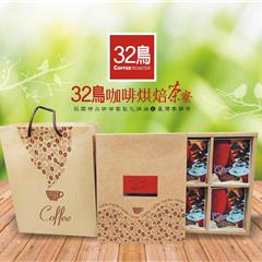咖啡禮盒 650元起
