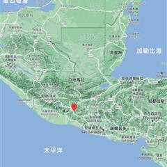 【瓜地馬拉】瀚斯王子 水洗